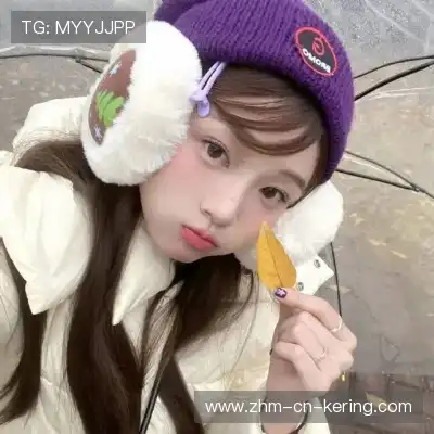 伊疆化